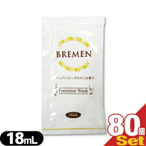 ��(�ŋ������z�� �l�R�|�X��������)(�f���P�[�g�]�[����p�\�[�v)�u���[����(BREMEN) �t�F�~�j���E�H�b�V��(Feminine Wash) �p�E�`�^�C�v 18ml �V�����p�����[�Y�̑�l�ȍ���×80�Z�b�g �����S��