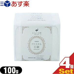 ぷるぷる 石鹸の人気商品 通販 価格比較 価格 Com