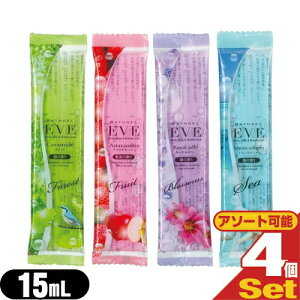 (ŋz |Xg )(zeAjeB)()(pE`)Ɩp oXWF EVE(C) 15mL ×4Zbg(ʎ̍E؂̍EC̍EX̍肩I)