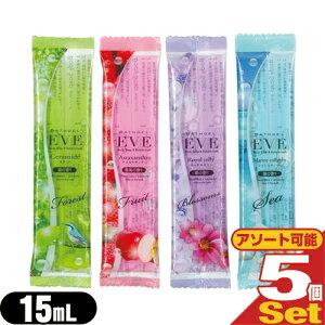 (ŋz lR|X)(zeAjeB)()(pE`)Ɩp oXWF EVE(C) 15mL ×5Zbg(ʎ̍E؂̍EC̍EX̍肩I)