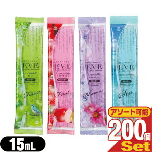 (ŋzΉ)(zeAjeB)()(pE`)Ɩp oXWF EVE(C) 15mL ×200Zbg(ʎ̍E؂̍EC̍EX̍肩I)