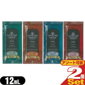 (メール便(日本郵便) ポスト投函 送料無料)(ホテルアメニティ)(入浴剤)(パウチ)業務用 フィールス バブルバス (FEELS Bubble Bath) 12mL ×2個セット(完熟マンゴー・南国の海・スイートローズ・レモンバーベナの香りから選択) 【smtb-s】