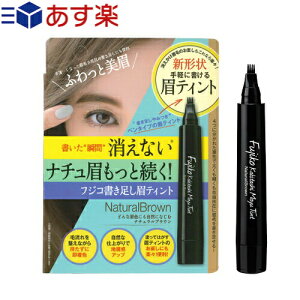 眉 消えないの人気商品 通販 価格比較 価格 Com 眉 消えないの人気商品 通販 価格比較 価格 Com
