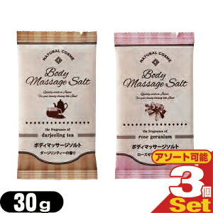 (ŋz lR|X)(zeAjeB)()(pE`)Ɩp GemiD {fB}bT[W\g 30g×3Zbg (_[WeB[E[Y[jEI)