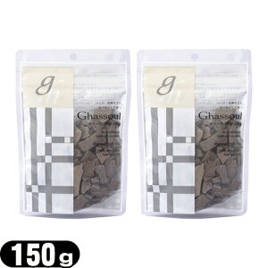 (最強翌日配送 ネコポス送料無料)ナイアード ガスール固形(naiad ghassoul solid) 150g x2袋セット - クレイ(粘土)のミネラルが顔や髪、身体をしっとりとなめらかに洗い上げ、整えます。【ネコポス