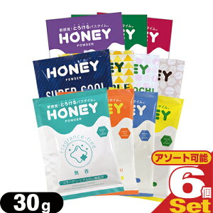 (lR|XS)(zeAjeB)(ƂƂ)Ɩp nj[pE_[(HONEY POWDER) 30g × 6Zbgmgݍ킹Rn - pE_[ [V bNX oX[V [V