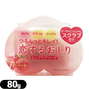 (ŋzΉ)(̎q̂߂̐΂)yJΌ 邨 qbvPA\[v(HIP CARE SOAP) 80g