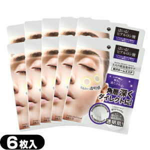 (ŋz lR|X)(tFCXpbN)(}CNj[h)ULA }CN uCg pb` (MICRO BRIGHT PATCH) 6x10Zbg