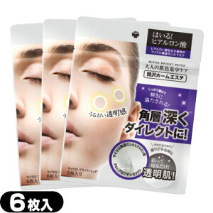 (ŋz |Xg )(tFCXpbN)(}CNj[h)ULA }CN uCg pb` (MICRO BRIGHT PATCH) 6x3Zbg