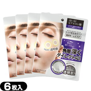 (ŋz |Xg )(tFCXpbN)(}CNj[h)ULA }CN uCg pb` (MICRO BRIGHT PATCH) 6x4Zbg