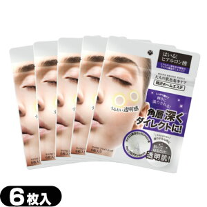 (ŋz lR|X)(tFCXpbN)(}CNj[h)ULA }CN uCg pb` (MICRO BRIGHT PATCH) 6x5Zbg