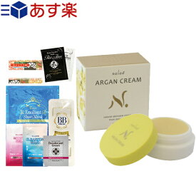 (あす楽対応)(さらに選べるおまけGET)(送料無料)(保湿クリーム)ナイアード アルガンクリーム (naiad ARGAN CREAM) 35mL - ナイトクリーム、化粧下地等としてフェイシャルケアに。全身の保湿、髭剃り後のケアにも。【smtb-s】