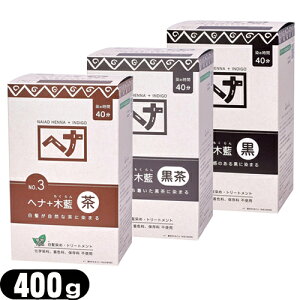 (ŋz lR|X)(їEJ[g[gg)iCA[h wi(NAIAD HENNA) 400g(100gx4ܓ) (wi+ؗEn/wi+ؗEn/I) - ɗDVRn[uŔ