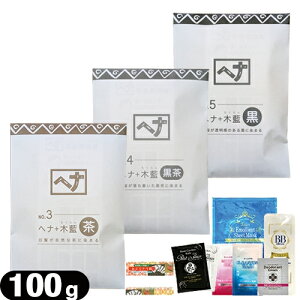 (ŋzΉ)(ɑIׂ邨܂GET)(390~)(їEJ[g[gg)iCA[h wi(NAIAD HENNA) 100g(ܕt) (wi+ؗEn/wi+ؗEn/I)