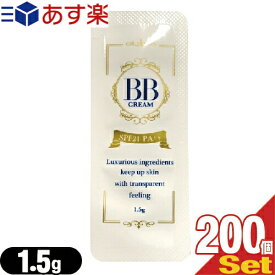 (あす楽対応)(ホテルアメニティ)(お試し用)ピエラス プレミアム BBクリーム (PIERAS PREMIUM BB CREAM SPF21 PA++) 1.5g × 200個セット - ノビ、実感。薄くきれいにのびるから透明感のある仕上がりに。【smtb-s】