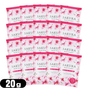 (�ŋ������z�� �l�R�|�X��������)(�z�e���A���j�e�B)(������)(�p�E�`)�Ɩ��p �� �o�X�p�E�_�[ (SAKURA Bath Powder) ���̂����� 20g×20�Z�b�g