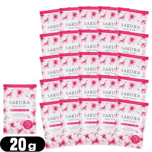(ŋz lR|X)(zeAjeB)()(pE`)Ɩp  oXpE_[ (SAKURA Bath Powder) ̂ 20gx26Zbg