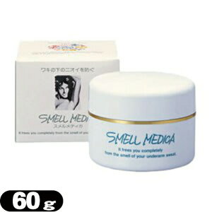 ([(`O) |Xg )(fIhgpE_[)XfBJ(XEfBJ/XEfBJ/SMELL MEDICA) 60g - 򕔊OiAL̉̃jICALKA̕