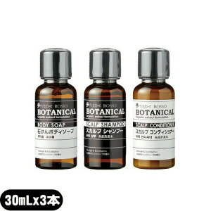 (ŋzΉ)(zeAjeB)(Ɩp)(wAPA&{fB\[v)VEDA ROSSO BOTANICAL(F[_b\E{^jJ) ~j{g(30mL)3{tZbg (Vv[ERfBVi[E{fB
