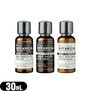 ([({X) |Xg )(zeAjeB)(Ɩp)(wAPA&{fB\[v)VEDA ROSSO BOTANICAL(F[_b\E{^jJ) ~j{g 30mL×1 (Vv[ERfBVi