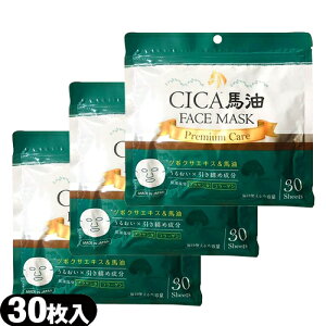 (ŋz lR|X)(V[g}XN)T^vWFNg CICA(VJ) n FACE MASK (tFCX}XN) 30 x 3Zbg