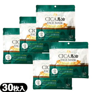 (ŋzΉ)(V[g}XN)T^vWFNg CICA(VJ) n FACE MASK (tFCX}XN) 30 x 5Zbg