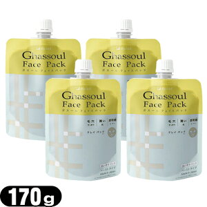 (ŋz lR|X)iCA[h KX[ tFCXpbN (naiad ghassoul face pack) 170g x4Zbg