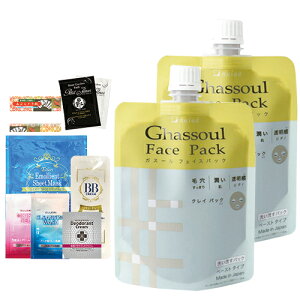 (ŋz lR|X)(ɑIׂ邨܂GET)iCA[h KX[ tFCXpbN (naiad ghassoul face pack) 170g x2Zbg - nɂ̂܂܎gy[Xg^CvB(lR|X)ysm