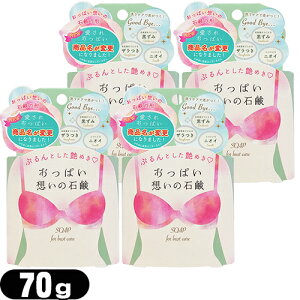 (ŋz lR|X)(̎q̂߂̐΂)yJΌ ςz̐Ό (ꂨς) oXgPA\[v 70g x 4Zbg