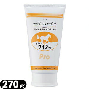 (�ŋ������z���Ή�)IKKO �h���[�����C���Q�� 270g ���e�[�v�����h�~��!!�n��&�n�[�u�z���Ŕ��ɂƂĂ��₳����!