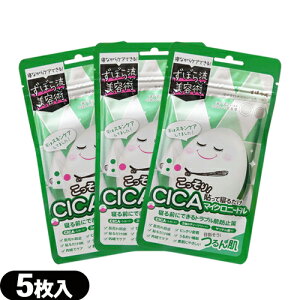 (ŋz lR|X)()(XLPA)ڂ }CNiCgpb` (MICRO NIGHT PATCH) 5 x3Zbg