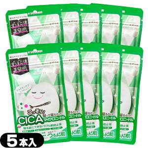 (ŋz lR|X)()(XLPA)ڂ }CNiCgpb` (MICRO NIGHT PATCH) 5 x10Zbg