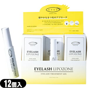 (ŋzΉ)(12{Zbg)(܂et)EYEZ/ACY ACbV|][(EYELASH LIPOZONE) 15g ×12(1P[X) X̗pϔt