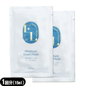 (ŋz |Xg )(Ɩpe}XN)Eei G GGg V[g}XN(Elleri Emollient Sheet Mask) 15mL x2Zbg - etՂ肵ݍ񂾊ptFCX}XNBy