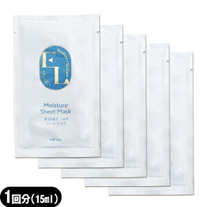 (ŋz lR|X)(Ɩpe}XN)Eei G GGg V[g}XN(Elleri Emollient Sheet Mask) 15mL x5Zbg - etՂ肵ݍ񂾊ptFCX}XNByl
