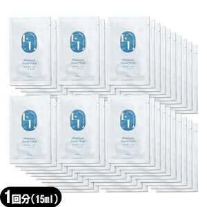 (Ɩpe}XN)Eei G GGg V[g}XN(Elleri Emollient Sheet Mask) 15mL x60Zbg - etՂ肵ݍ񂾊ptFCX}XNBysmtb-sz