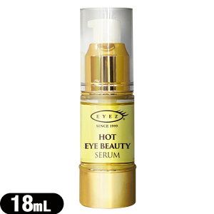 (ڌet)ACY(EYEZ) zbgACr[eB[Z(HOT EYE BEAUTY SERUM) 18mL - ڌpetBfP[gȖڌɗDBACbV |][oiB