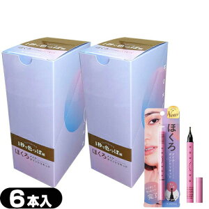 (ŋzΉ)(|CgCN)ق냁CN |CgLbh (0.6g) _[NuE x12{Zbg - EH[^[v[t^CvBzNACCi[B |bƃX^v邾ŃC