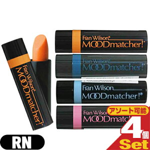 (�ŋ������z�� �l�R�|�X��������)(���g�E���b�v�J���[) Fran Wilson ���[�h�}�b�`���[ RN (MOOD matcher) ���b�v�X�e�B�b�N x 4�{�Z�b�g (�I�����W�E�s���N�E���C�g�u���[�E�_�[�N�u���[���I��)�y