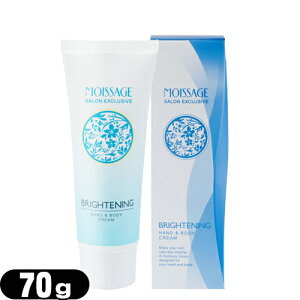 (ŋz lR|X)(e)MOISSAGE (CT[W) p uCgjO nhAh{fBN[(BRIGHTENING HAND & BODY CREAM) 70gylR|Xzysmtb-sz