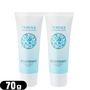 (ŋz lR|X)(e)MOISSAGE (CT[W) p uCgjO nhAh{fBN[(BRIGHTENING HAND & BODY CREAM) 70g x 2ZbgylR|Xzysmtb-sz