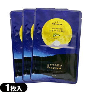 (ŋz |Xg )(zeAjeB)(V[g}XN)˂ނ(nemune) xݑÕtFCV}XN ₷̍ (VgXuh) 20mL x 3Zbg