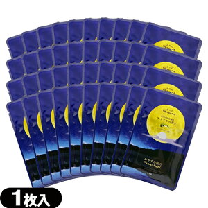 (ŋz lR|X)(zeAjeB)(V[g}XN)˂ނ(nemune) xݑÕtFCV}XN ₷̍ (VgXuh) 20mL x 40Zbg