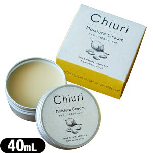 (�l�R�|�X�S����������)(�ێ��N���[��)naiad (�i�C�A�[�h) Chiuri Moisture Cream (�`�E�� ���C�X�`���[�N���[��) 40mL - �t�F�C�X�N���[���A�n���h�N���[���A�����̋C�ɂȂ�Ђ��A�����Ƃ̕ێ��ɁB�y