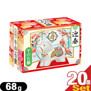 (ŋzΉ)(mxeBΌ)No[R[|[V 2026 xΌ }t ߂̐Ό 68g × 20Zbg (܁EnEE}tΌ) - NNnEVN̂̑eiENE