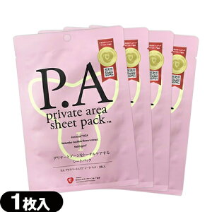 (ŋz |Xg )(VIOpV[gpbN)sGX(PIERAS) P.A vCx[gGA V[gpbN 1 x4܃Zbg