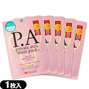 (ŋz lR|X)(VIOpV[gpbN)sGX(PIERAS) P.A vCx[gGA V[gpbN 1 x5܃Zbg