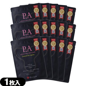 (ŋz lR|X)(VIOpV[gpbN)sGX(PIERAS) P.A vCx[gGA V[gpbN (private area sheet pack Limited for experts) 10mL(1) x 15܃Zbg Sł͂