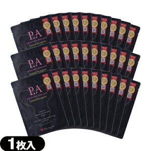 (ŋz lR|X)(VIOpV[gpbN)sGX(PIERAS) P.A vCx[gGA V[gpbN (private area sheet pack Limited for experts) 10mL(1) x 30܃Zbg Sł͂