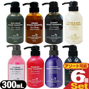 (�ŋ������z���Ή�)(���[�J�[���F���K�㗝�X)ROYD(���C�h) �J���[�V�����v�[ 300ml × 6�{�Z�b�g(���Â��s���N�E�s���N�E�����T�L�E�u���[�E�V���o�[�E�u���E���E�u���b�N�E�J�o�[&�L�[�v �w�A